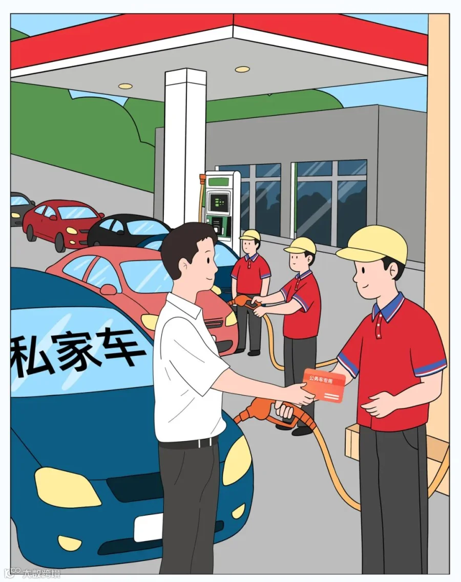 插图
