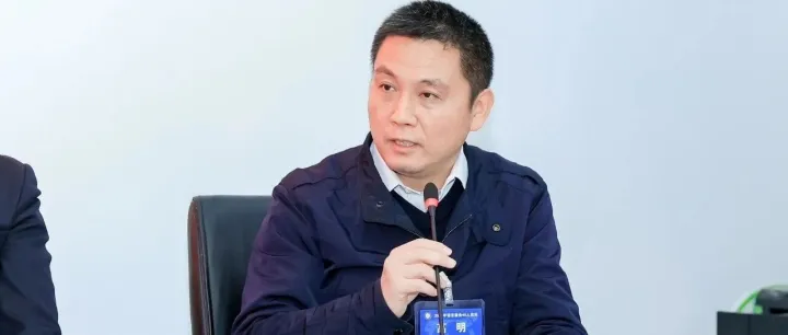高明博士受邀擔任語言服務40人論壇分論壇主持嘉賓