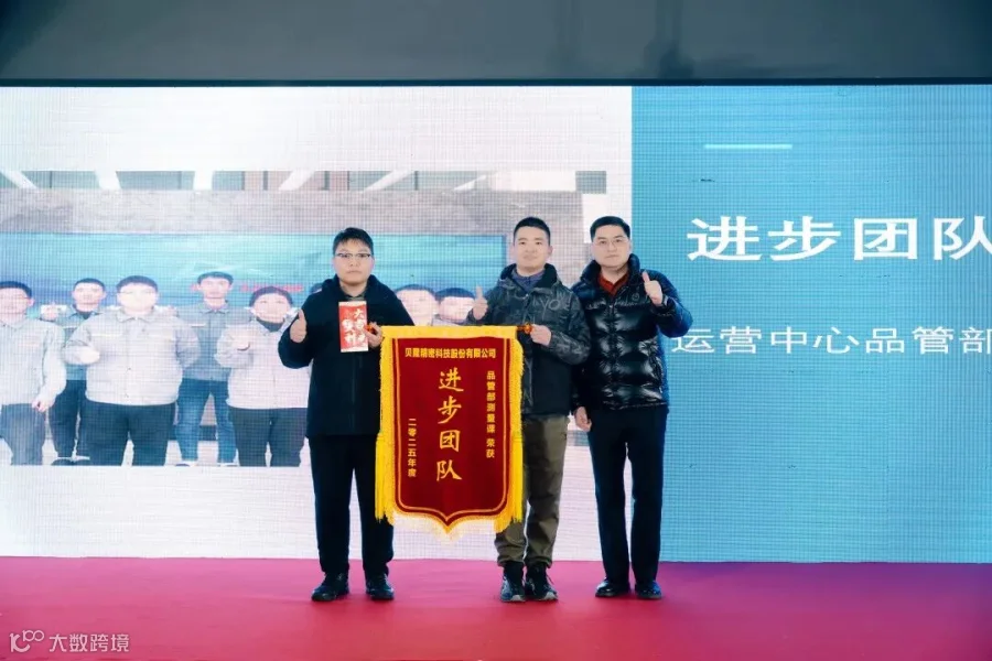 进步团队.jpg