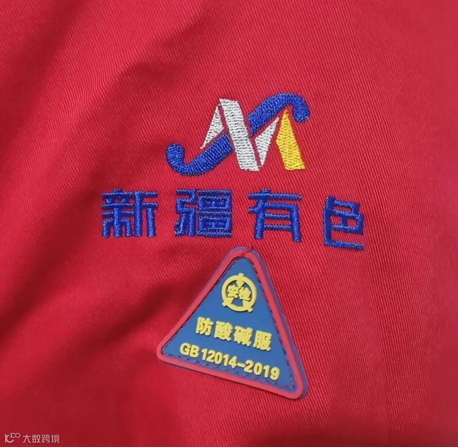 微信图片_20251021213514_163_5.jpg