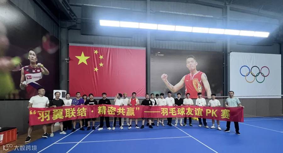大合照.png