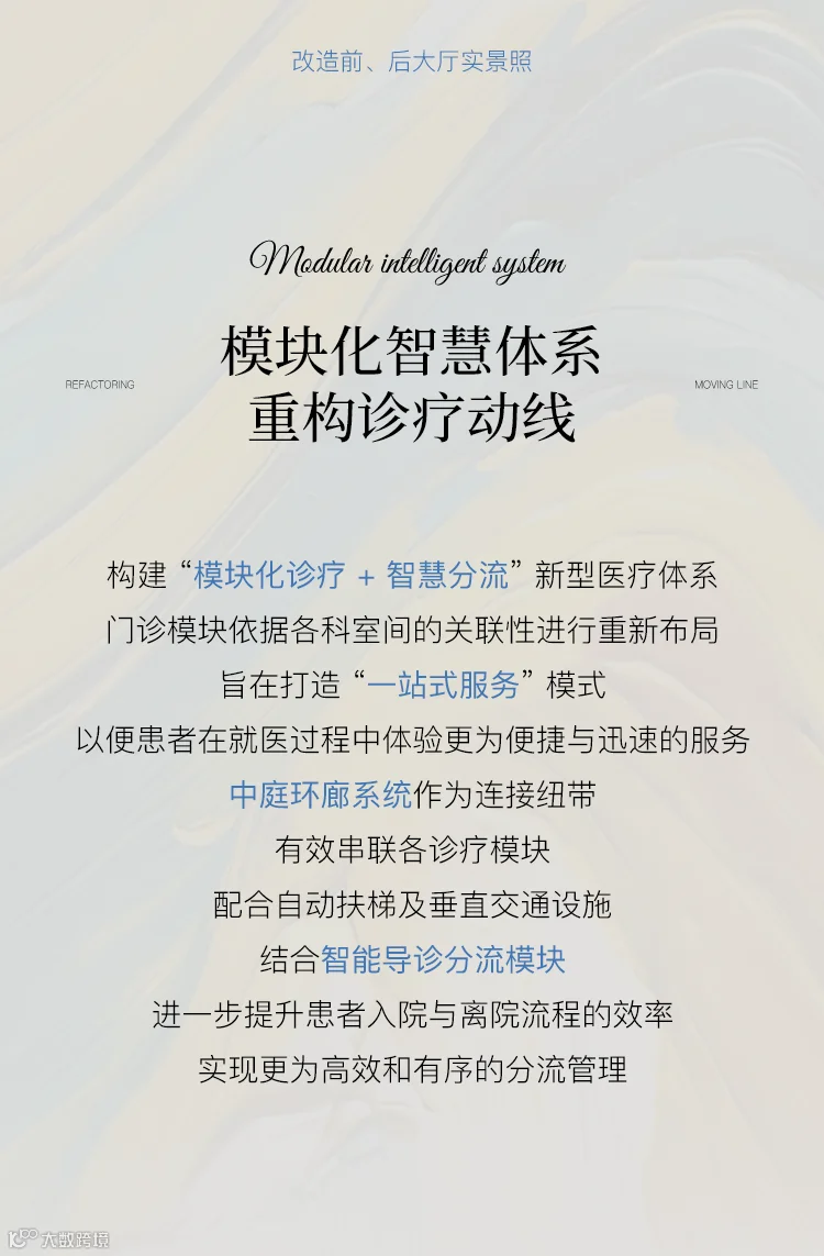 第一人民医院_09.png