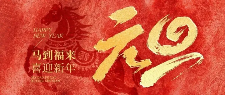 万象金牛线缆 I 万象更新，奔赴山海