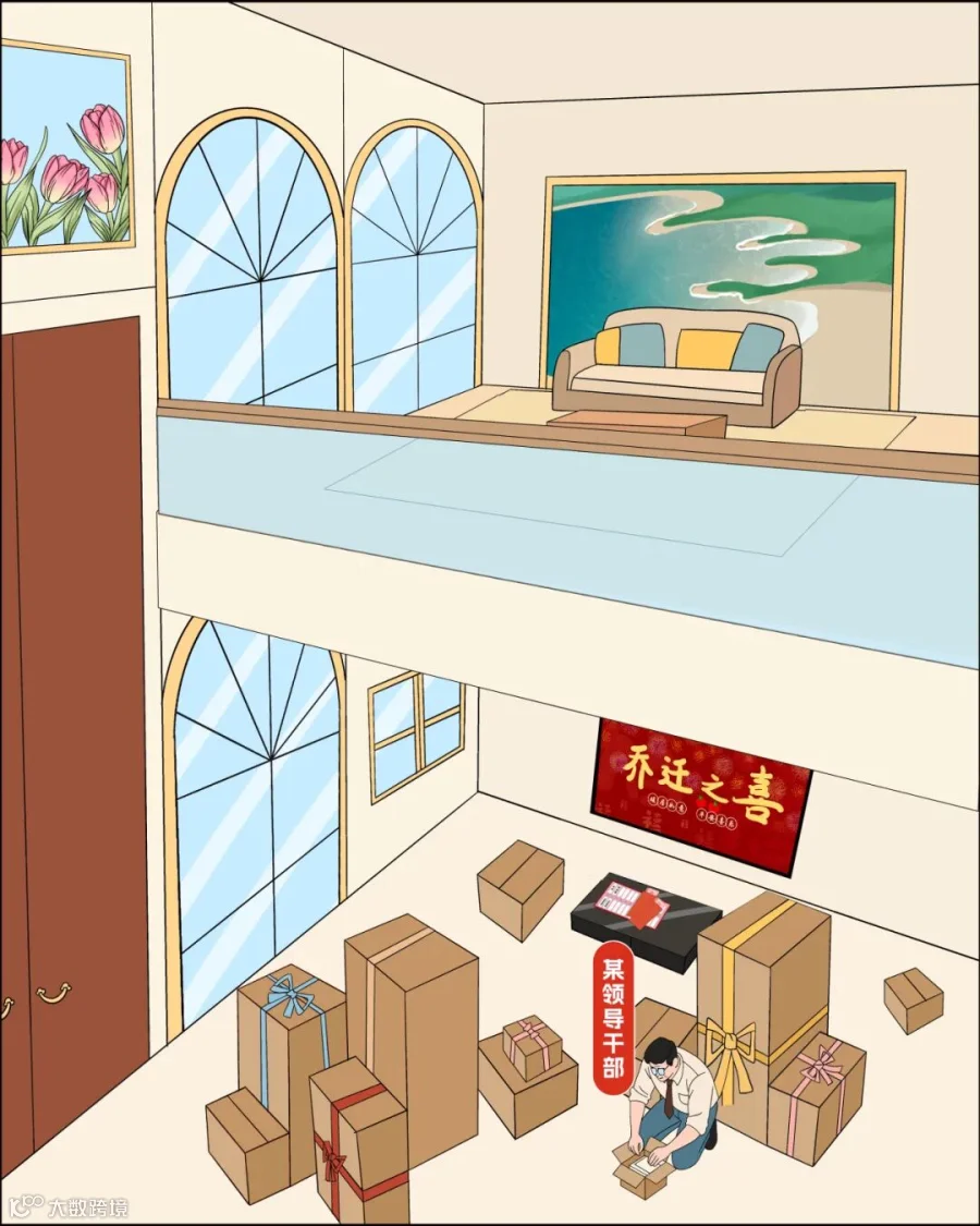 插图
