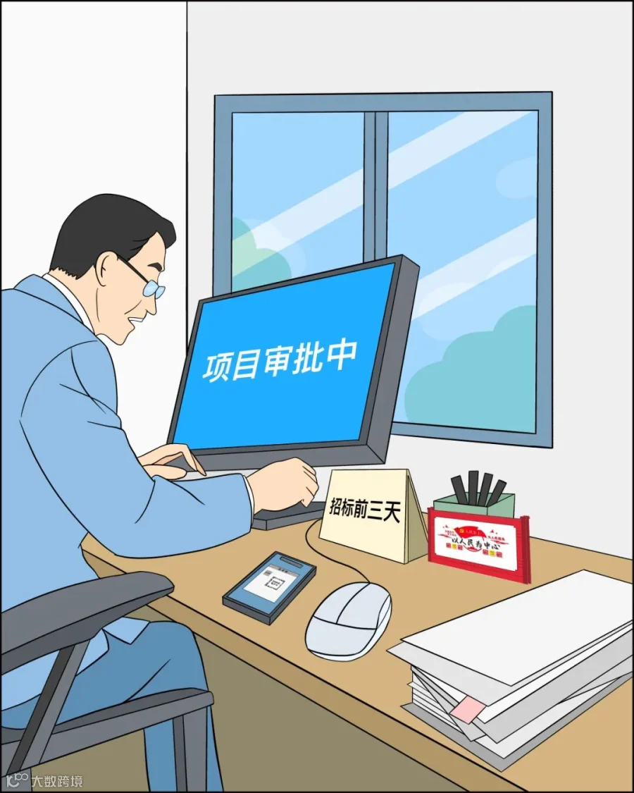 插图