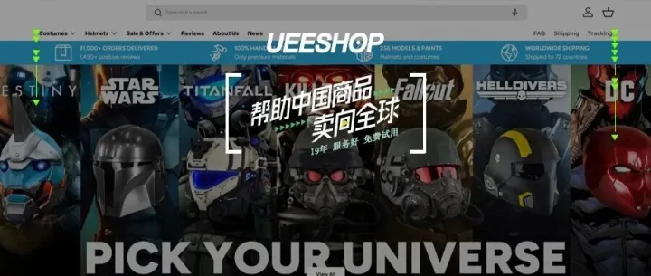 独立站优秀案例分析：Cosplay品牌如何从兴趣消费走向高价值成交？