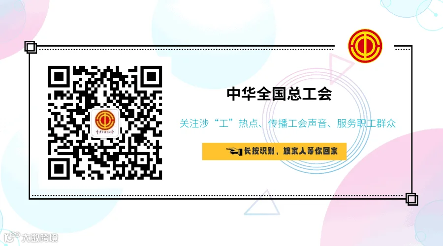 千库编辑_渐变关注二维码动态二维码.gif