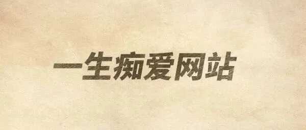 51后一起跟我玩这几个真模式吧！我一直持续在做！一个人就能搞定！