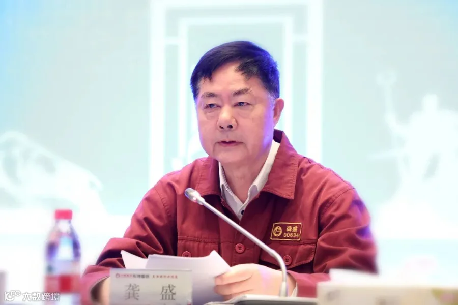 微信图片龚总_20260423081906_263_58_副本.jpg