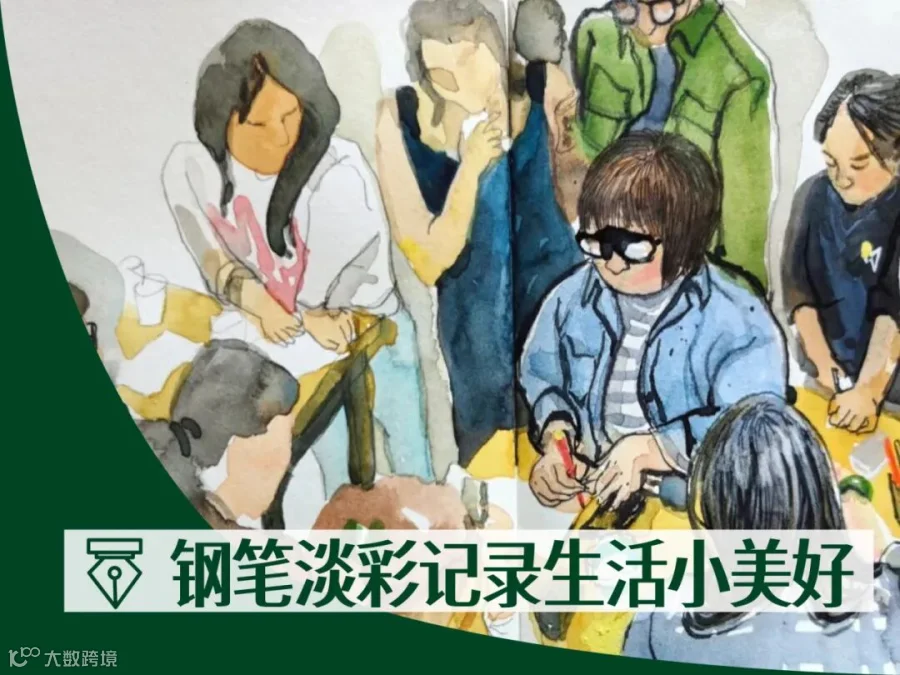 插图