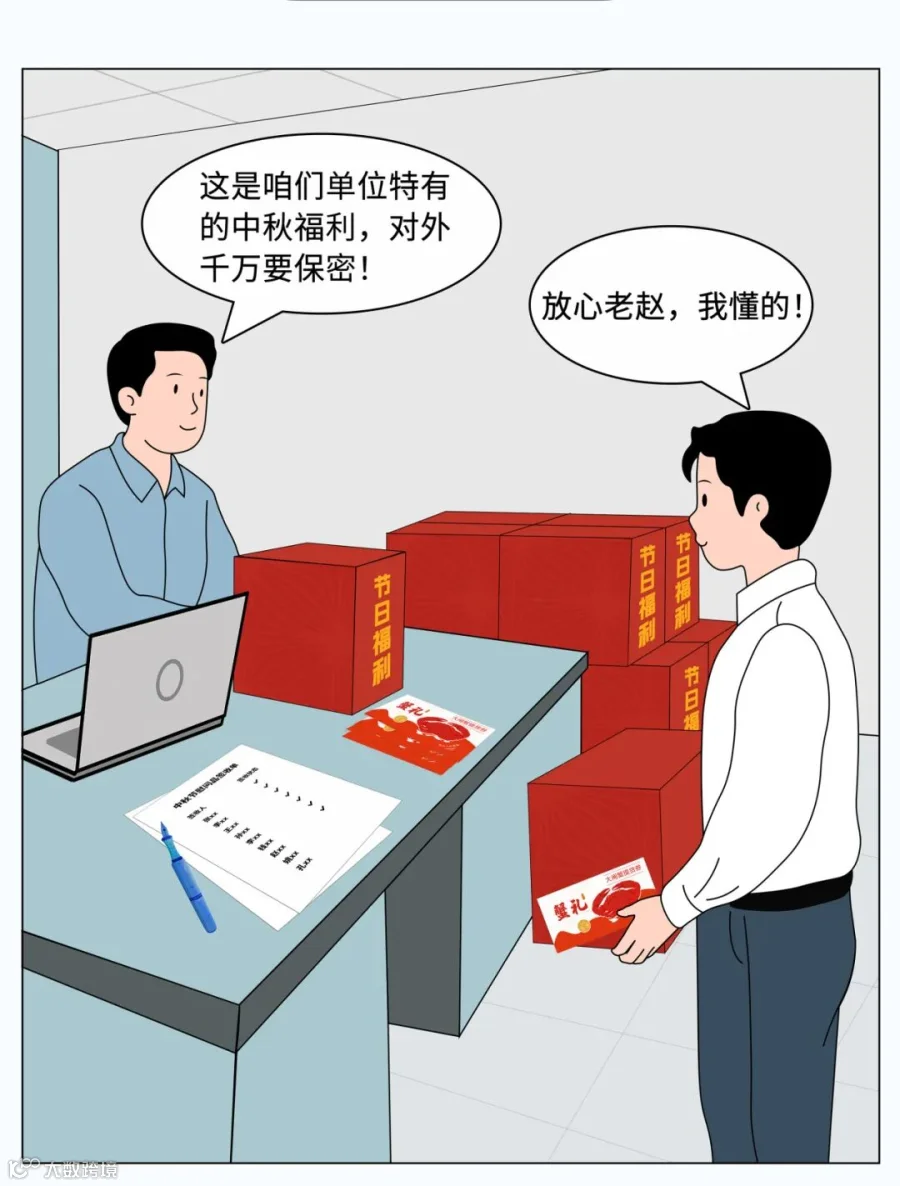 插图