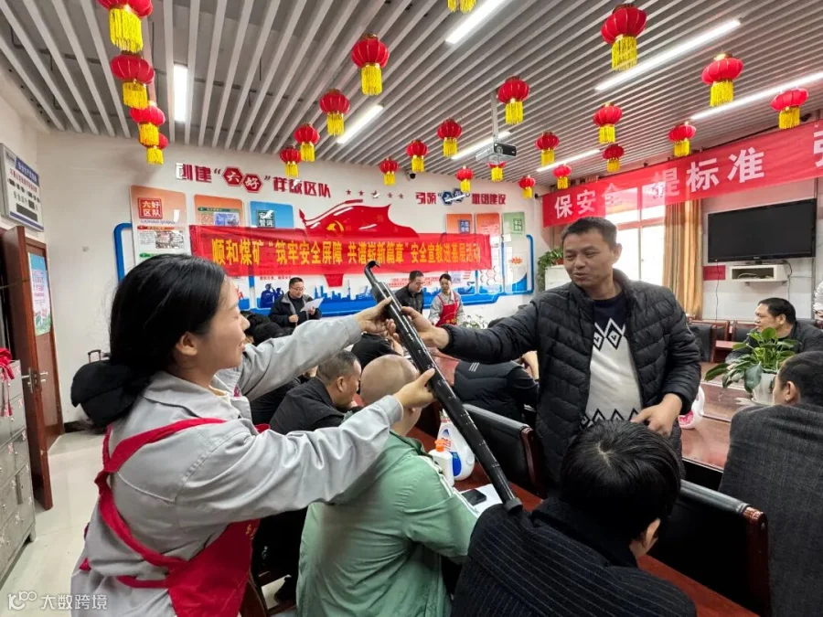 微信图片_20251114090235_294_14.jpg
