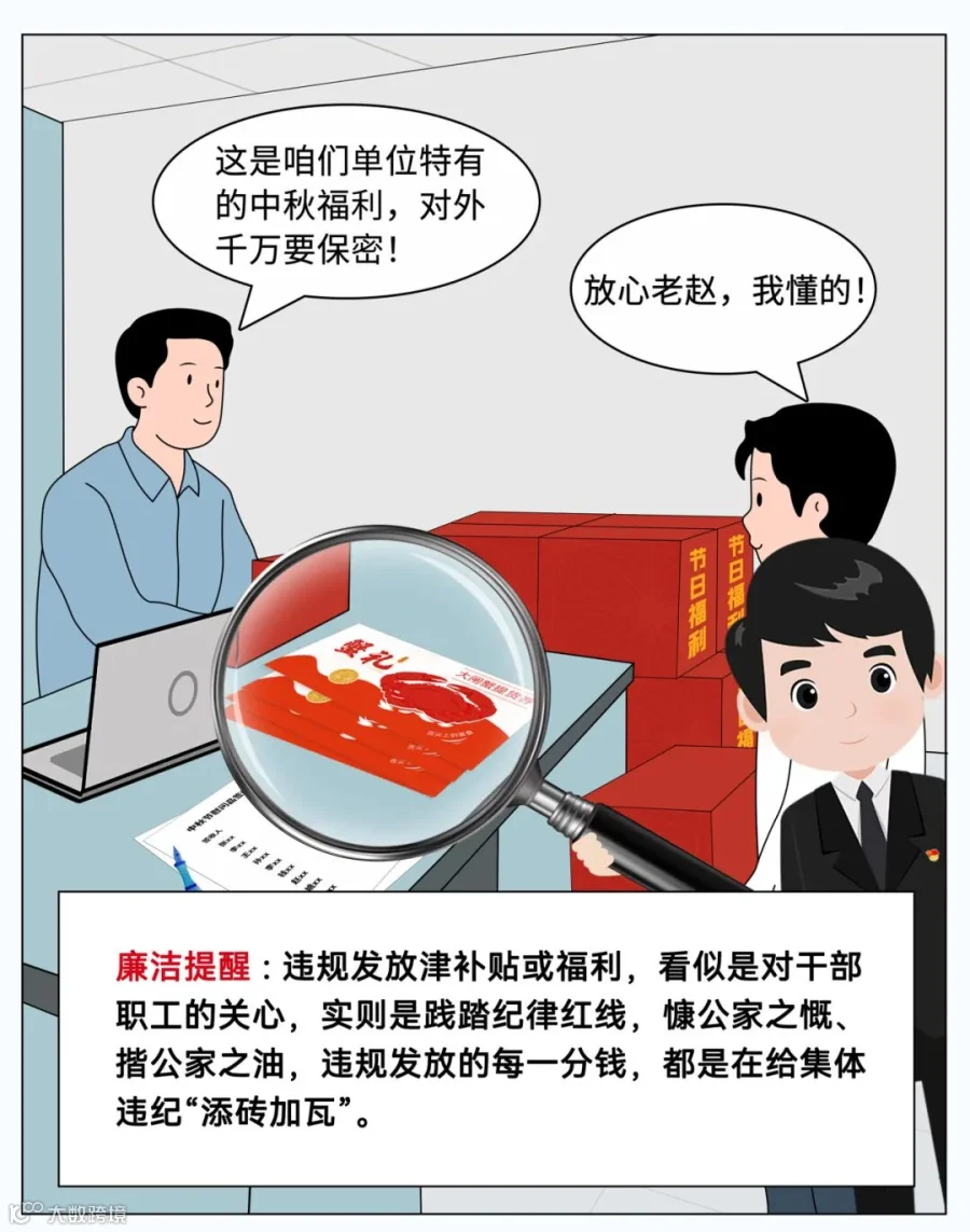 插图