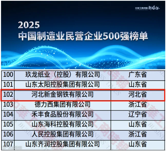 wechat_2025-09-02_102015_115.png