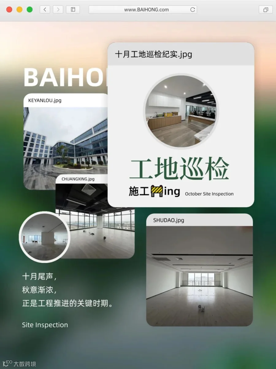 旅游攻略UI界面设计小红书配图.jpg