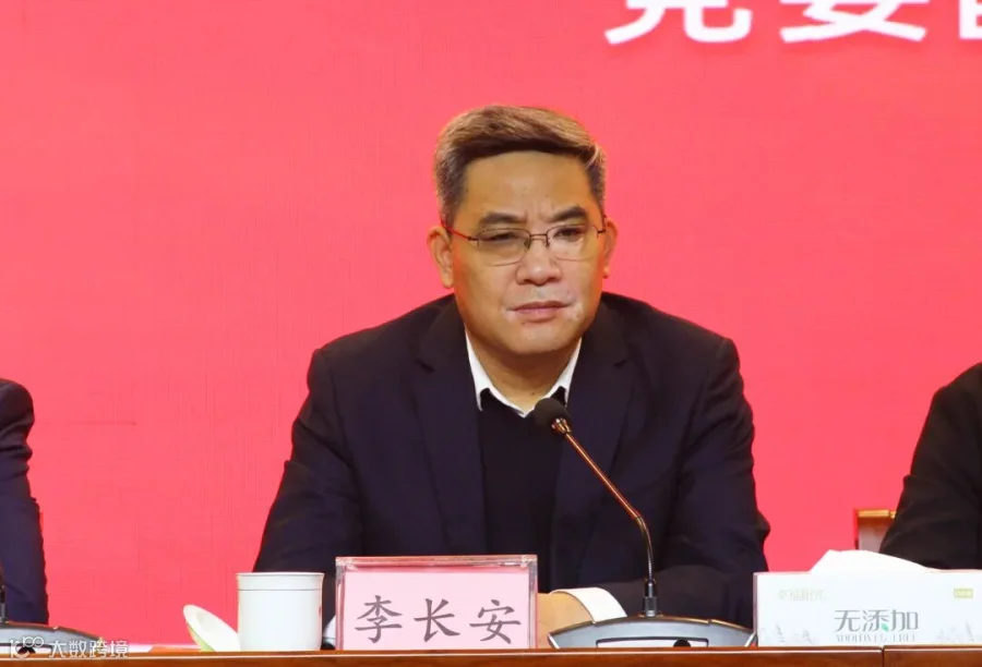 6.李长安.jpg