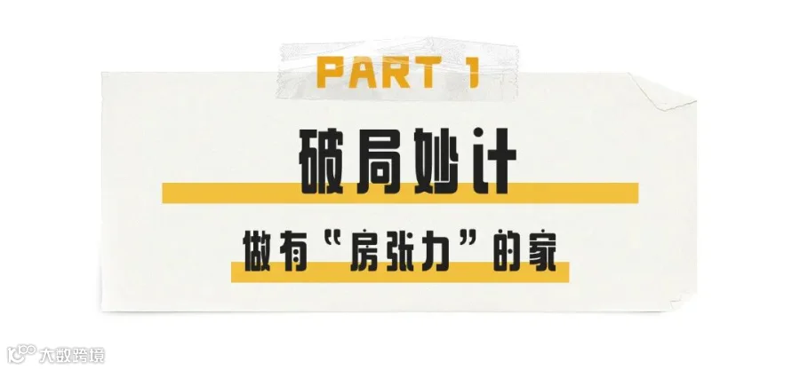蓝色热点事件新闻关注序号标题粗字体文章标题.jpg