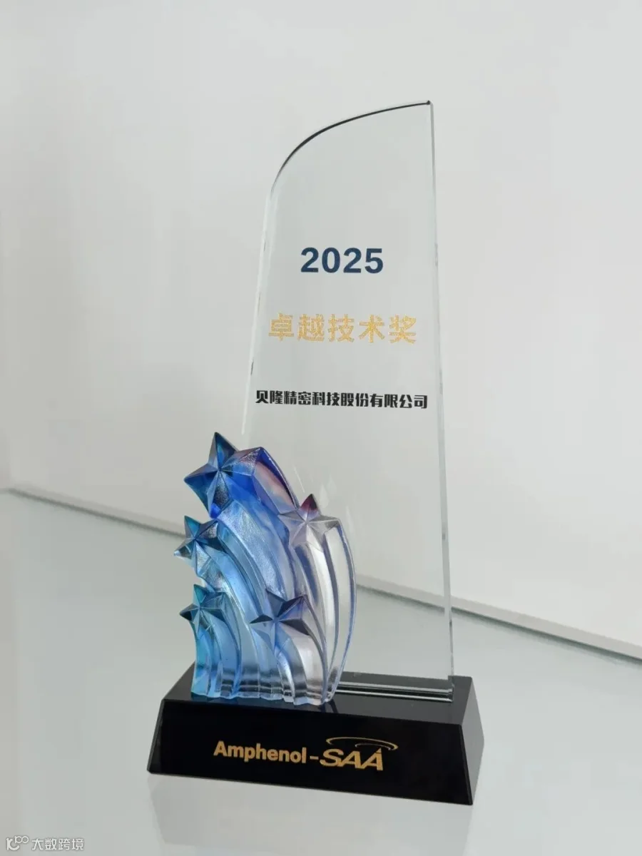 奖杯1.jpg