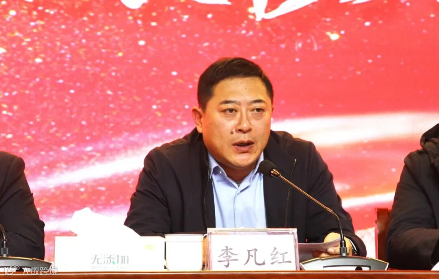 李凡红.jpg