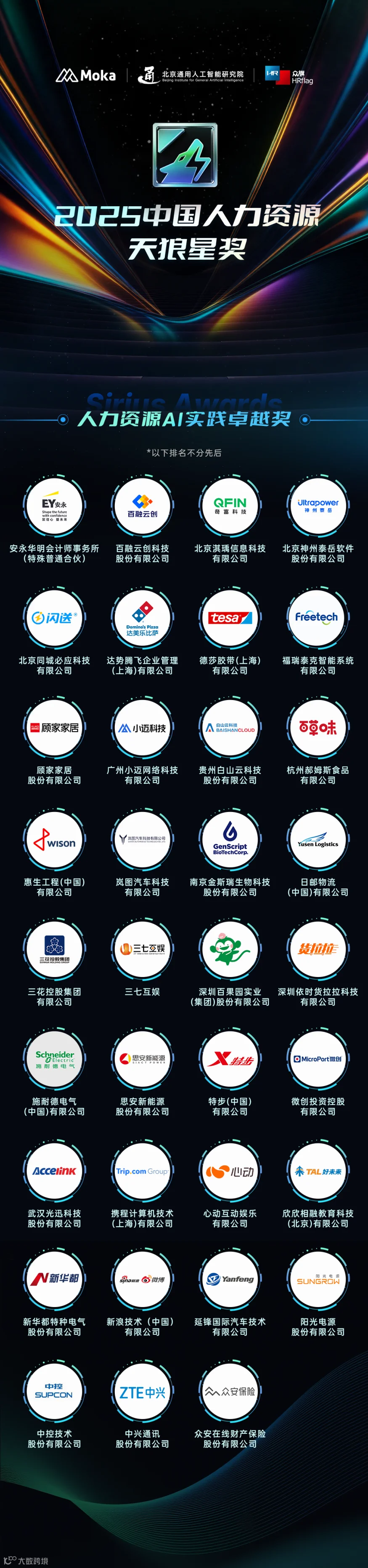 微信图片_2025-10-20_205225_240.png