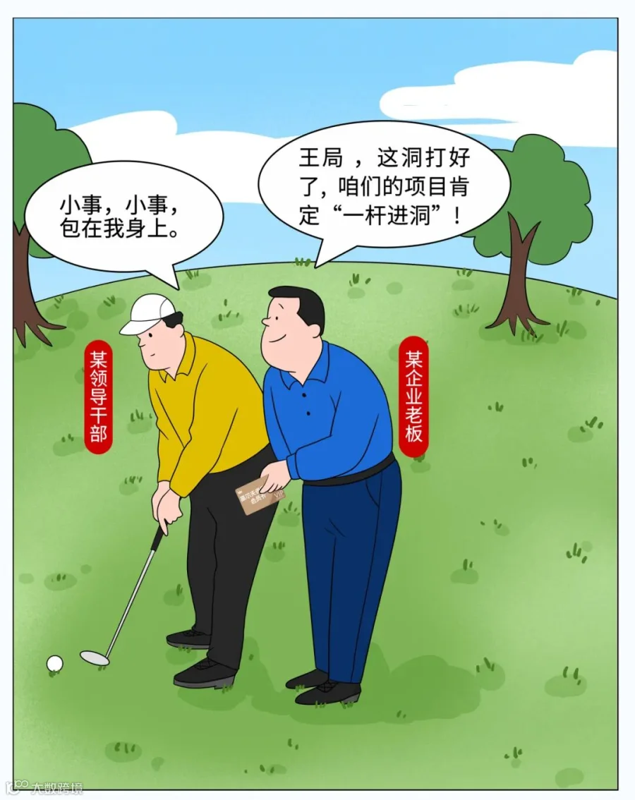 插图