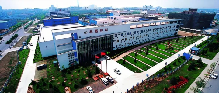 发展动态丨京能国际成功中标北京华联印刷1.2MW分布式光伏项目