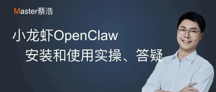 外贸进化社成立和第2次线下会议通知