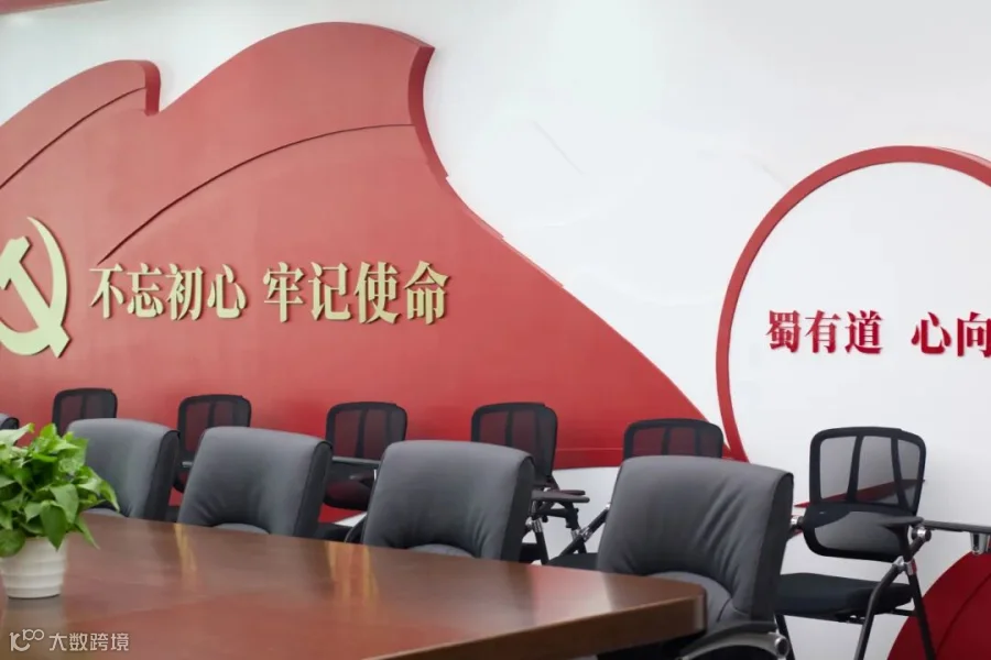 党建活动室2.jpg