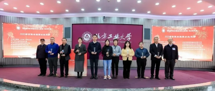澳門博士翻譯連續兩年獲評國家<em>級</em>「翻譯<em>服</em><em>務</em>推薦<em>企</em><em>業</em>」