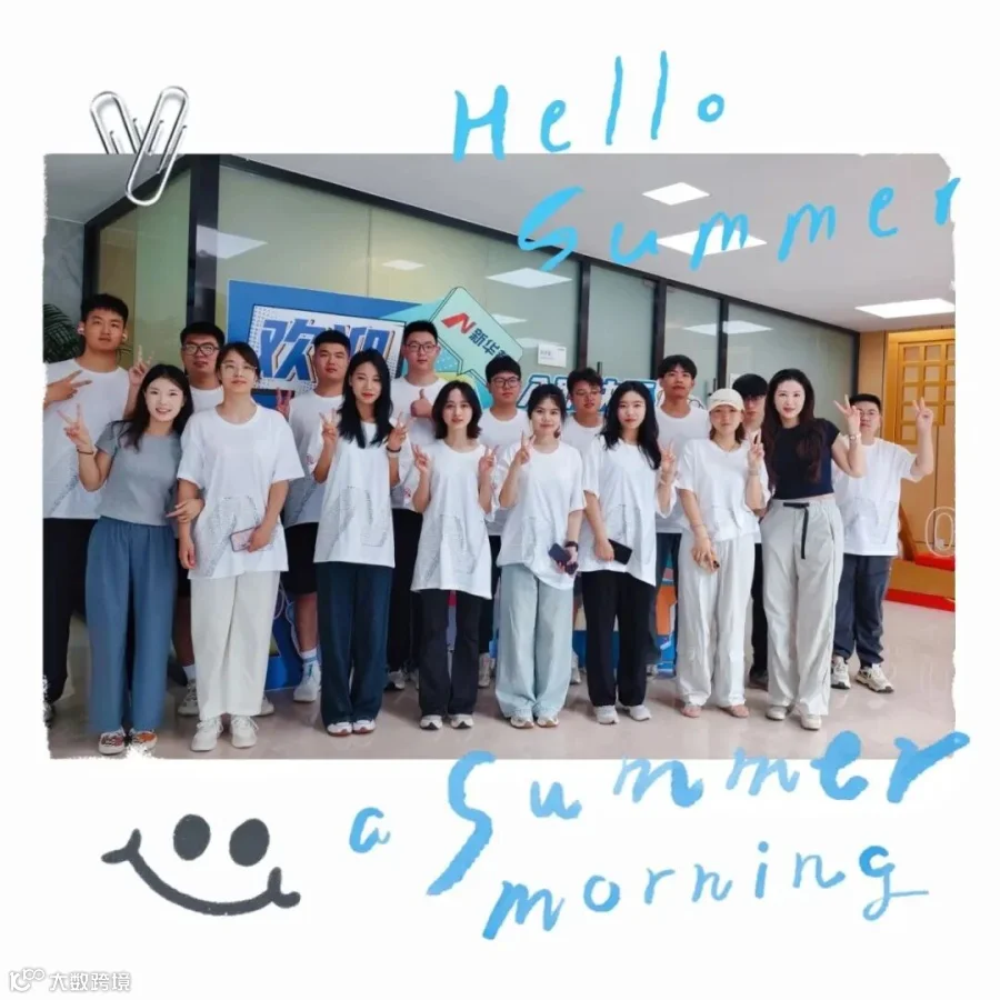 MEITU_20250702_084813089.jpg