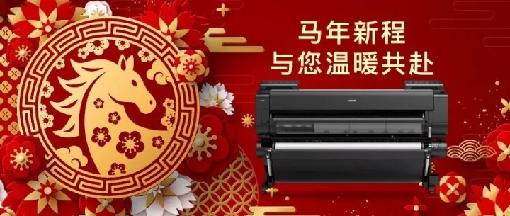 给年终创意一份“摸得着”的仪式感