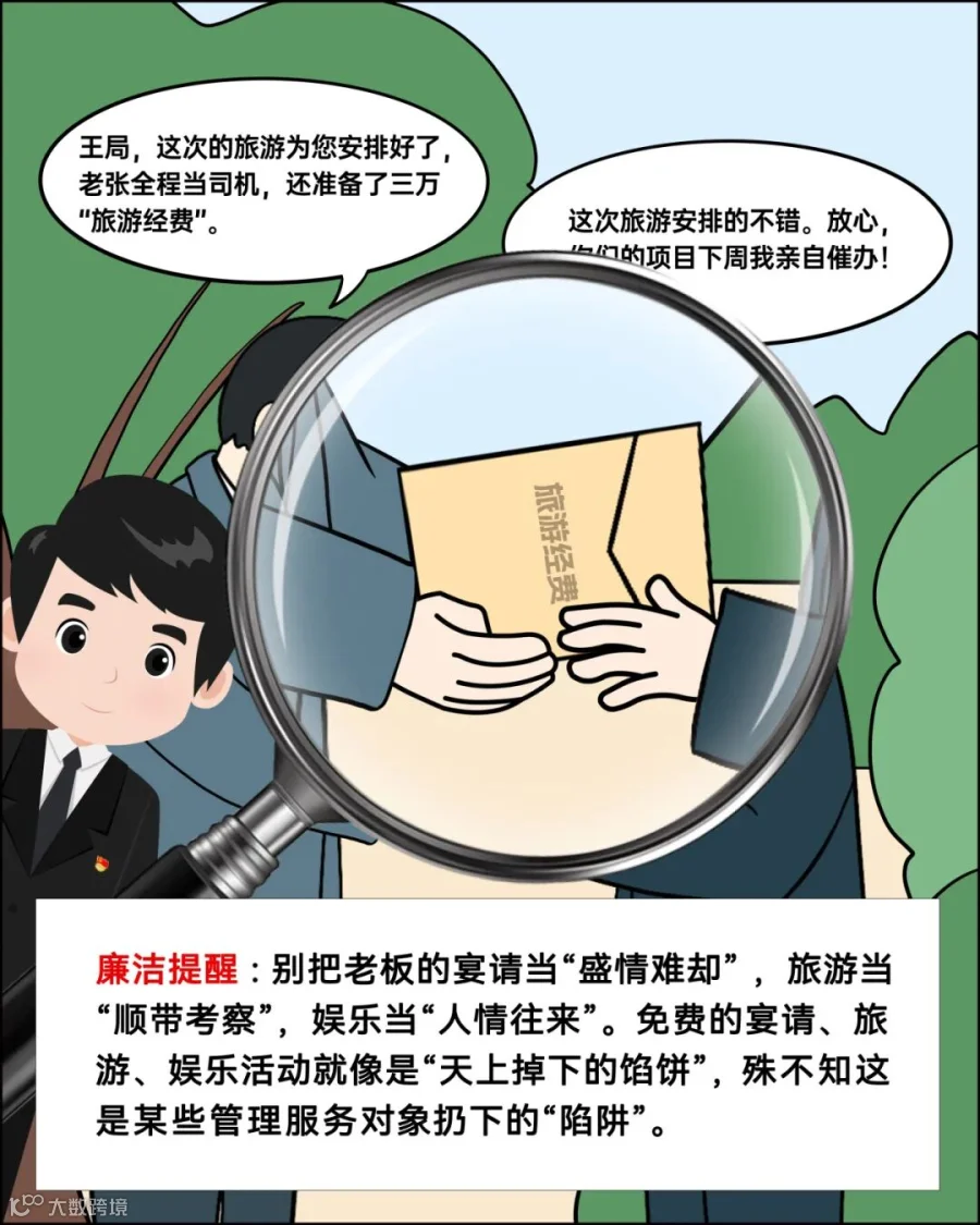 插图