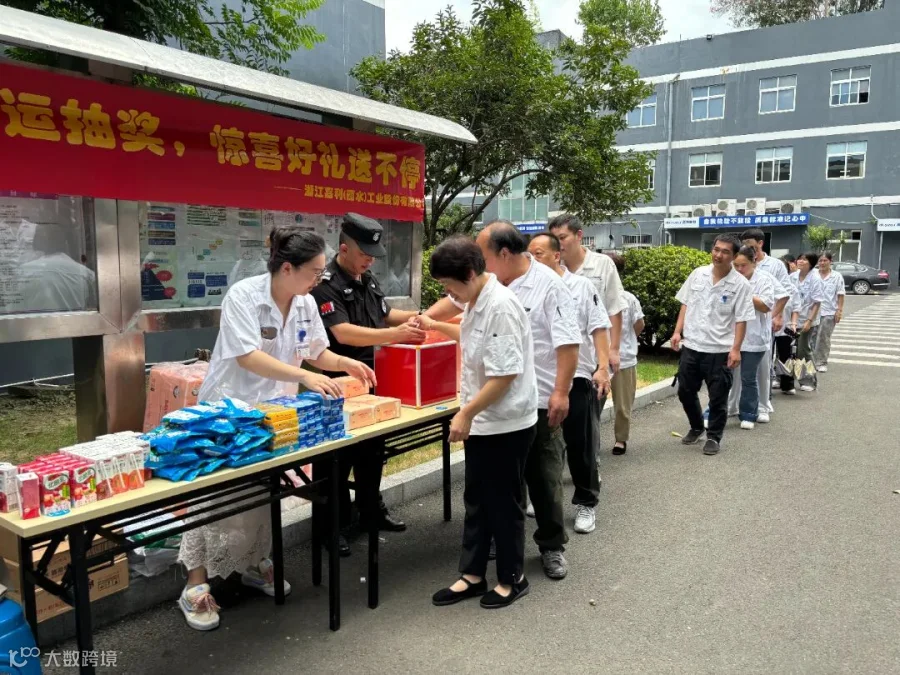 抽奖时刻5.jpg