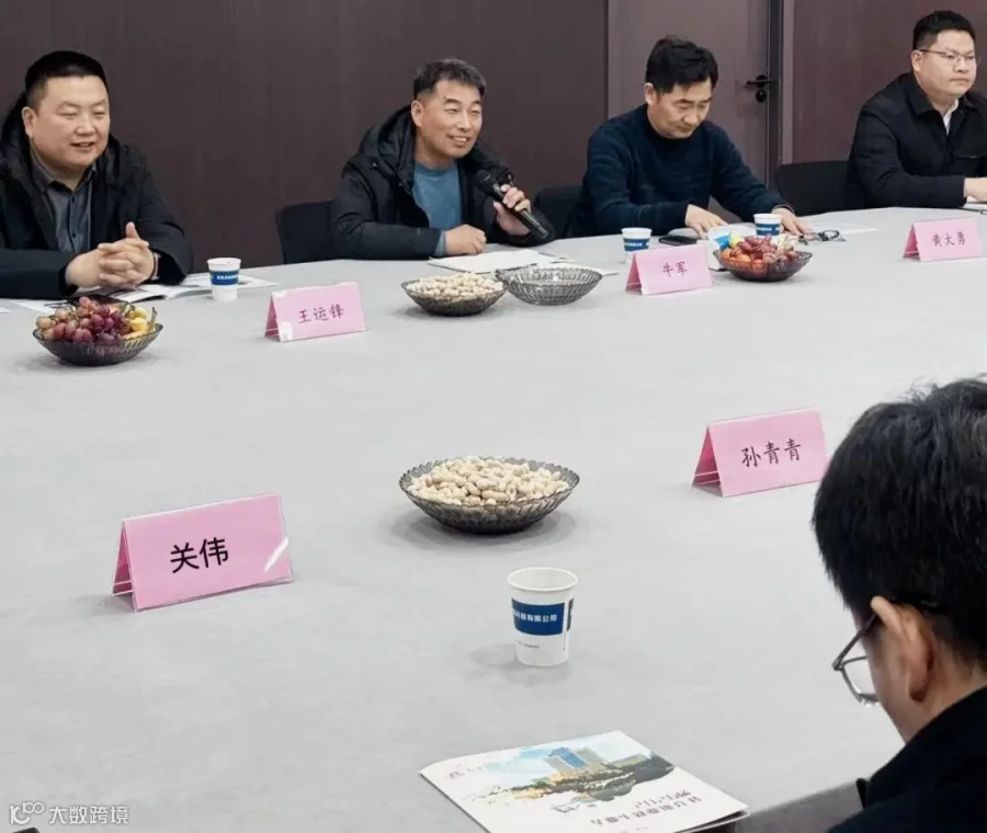 05-会议讨论.jpg