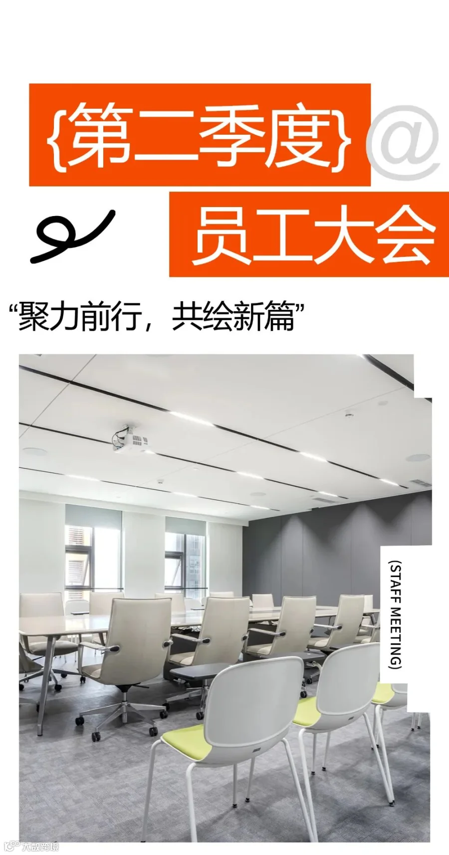 稿定设计-1.jpg