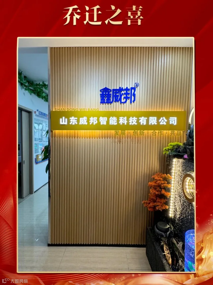 恭贺海报 副本.JPG