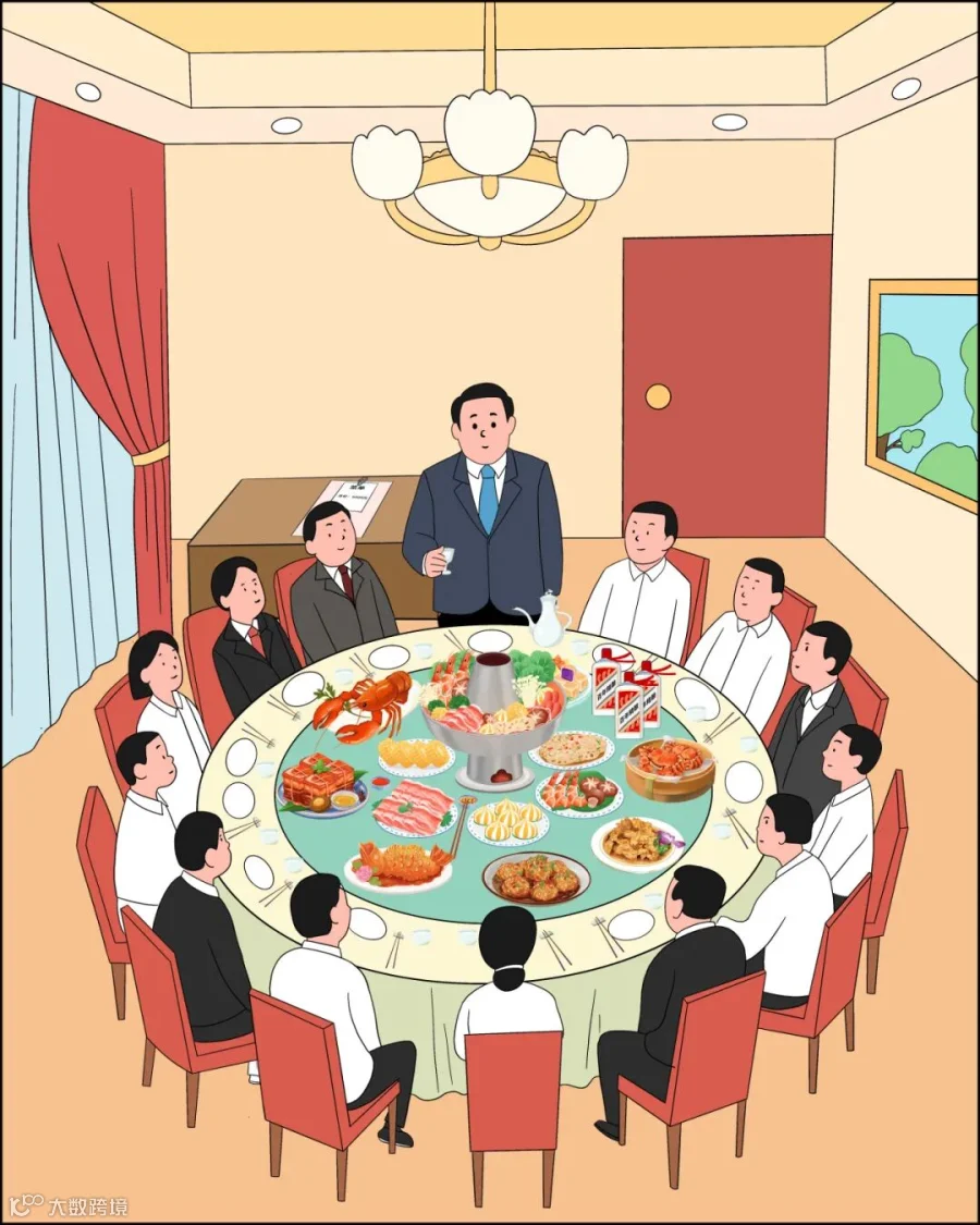 插图