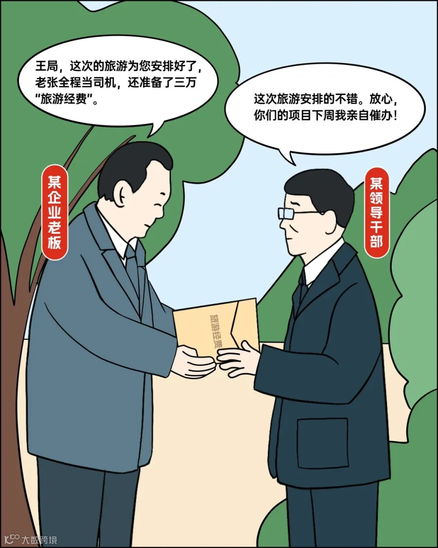 插图
