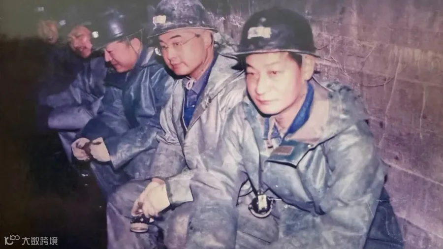 2.（老）喀拉通克公司下井服装.jpg