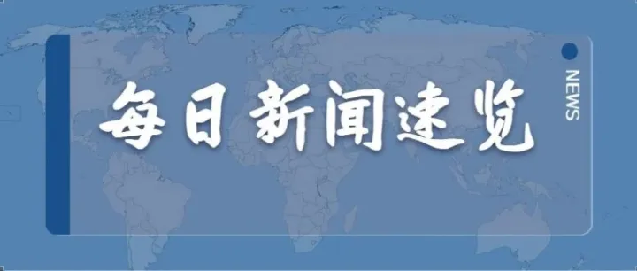 5月4日 | 四邦选举震动全印，印人党突破西孟邦结界！