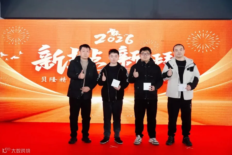 一等奖.jpg