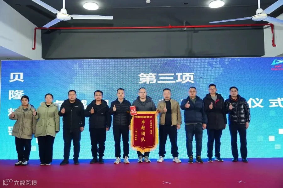 卓越团队.jpg