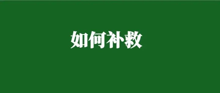 律师违规致USPTO 商标撤销，品牌备案为何还能正常使用？