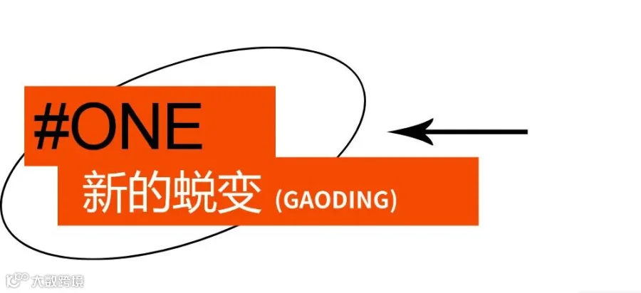 稿定设计-3.jpg