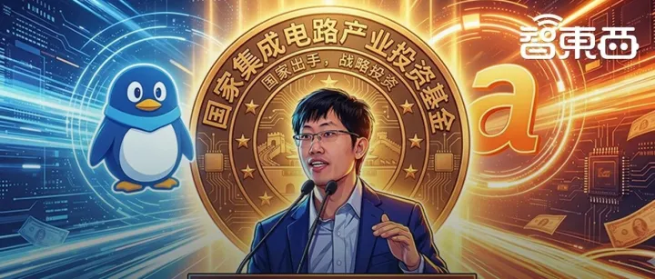 大基金或领投DeepSeek！估值翻倍超3000亿元，梁文锋跟投