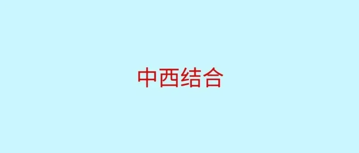 跨境本土号怎么做才稳？“中西结合”合规架构设计