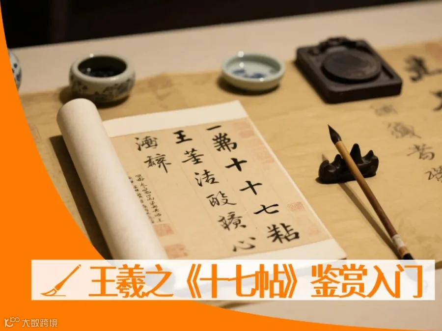 插图