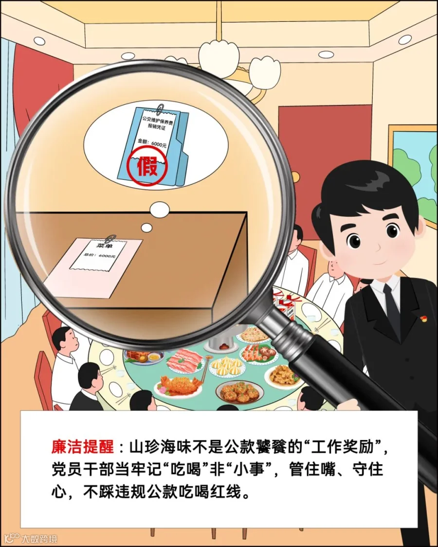 插图