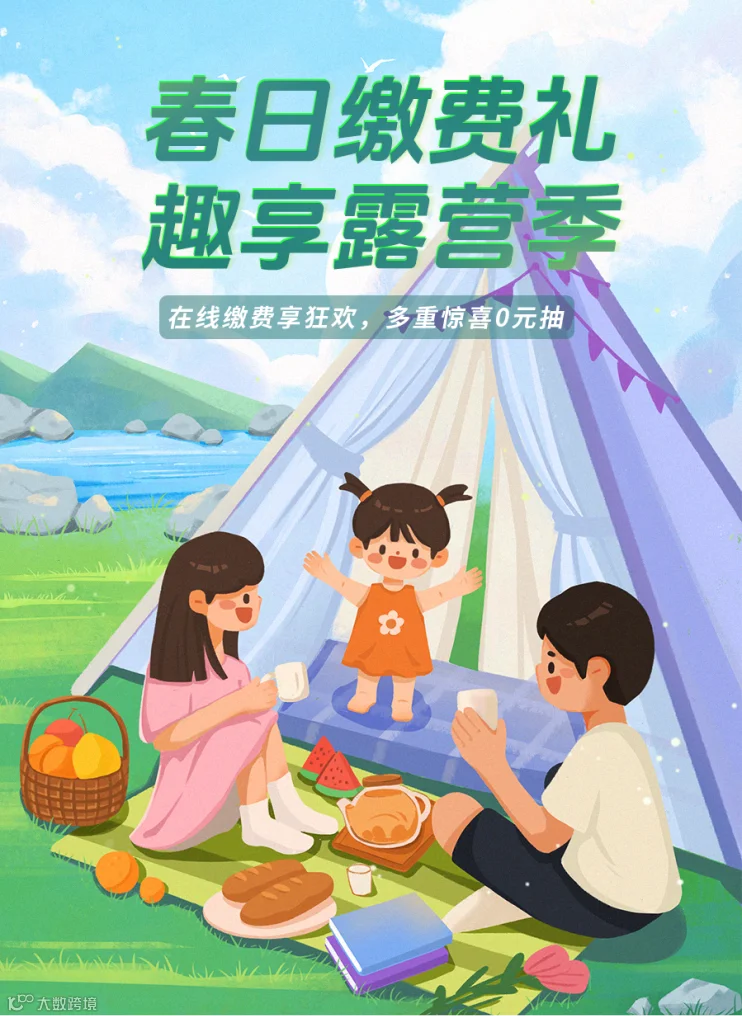 微信图片_20250410093440.png
