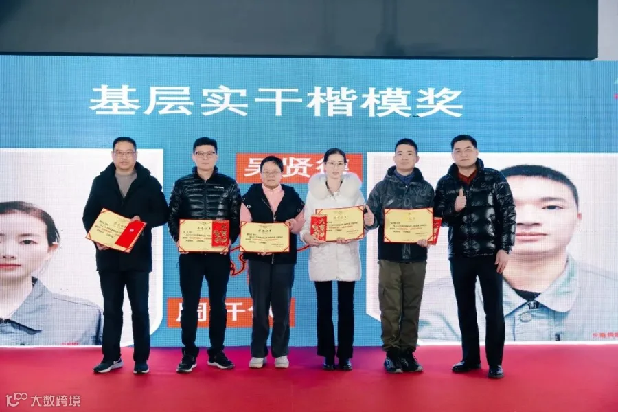 总经理特别奖.jpg